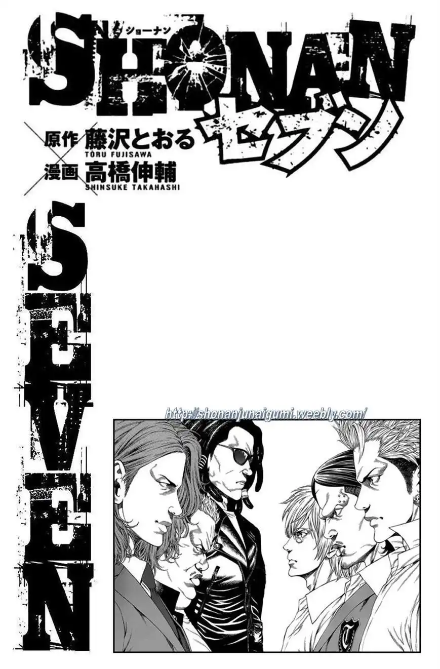 Shonan Seven Chapter 20 44